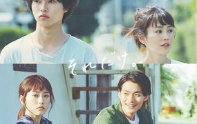 日剧有喜欢的人粤语配音版全10集 有喜欢的人粤语版