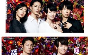 日剧有家可归的恋人们粤语配音版全8集 有家可归的恋人们粤语版